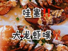 -明记海鲜大排档(巽寮湾店)