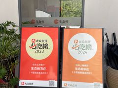 -生态苑农庄(十里画廊遇龙河店)