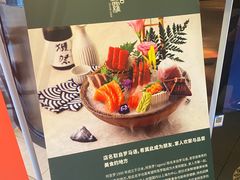 -阿吾罗日本料理(K11艺术中心店)