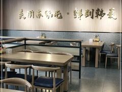 -韩麦大冷面(桂花街直营店)