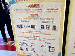 -上海静安大悦城