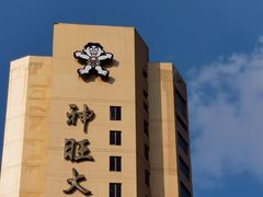 -上海神旺大酒店