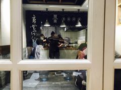门面-囿面传统制面馆(中央路店)