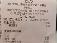 -麦当劳(中山公园龙之梦店)