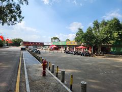 -光明农场大观园