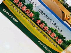 -圣河湾虾饺美食(站前店)