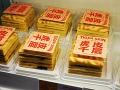 -好利来(彩香店)