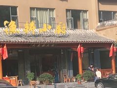 -漁耕小厨农家院(武当山店)