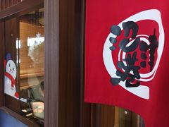 -沼津港精致料理·寿喜烧·烧鸟(漕河泾印象城店)