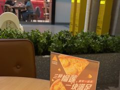 -乐凯撒披萨(正佳广场店)