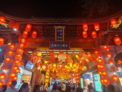 -大理古城