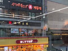 -神仙雪浓汤(明洞店)