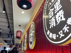 -八合里牛肉火锅(上海世茂广场店)