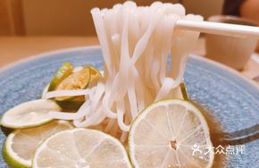Yuzu Cold Udon