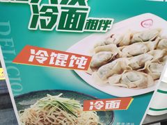 -老盛兴汤包馆(江宁一店)