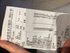 账单-海底捞火锅(亲贤北街店)