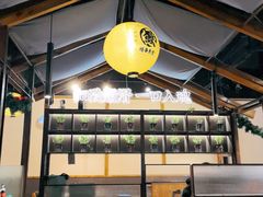 -鳗事鱼意·活鳗現烤专门店(富力海珠城店)