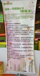 -蹦蹦跳跳(新奥购物中心店)
