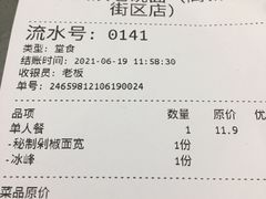 -弓家大队老碗面(高新咖啡街区店)