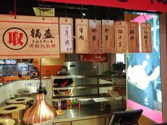 -阿甘锅盔(中关村食宝街店)