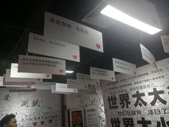 -深圳失恋博物馆再见前任(汇商名苑店)