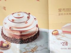 -DQ·蛋糕·冰淇淋(五角场万达店)