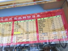 -峨嵋酒家总店(车公庄店)
