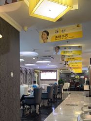 点击看大图 -深圳阳光医疗美容医院·旗舰店