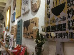-十面欢腾·海鲜面·台式Bistro(长乐路店)