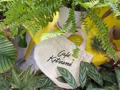 -隹木咖啡馆(宝龙广场店)