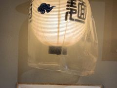 -面屋 猪一
