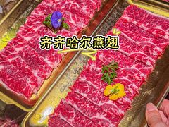 -炭之家·齐齐哈尔非遗烤肉·鲜切直供(中央大街店)
