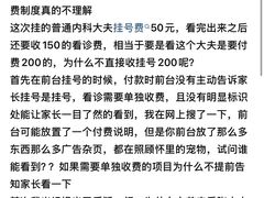 -美联众合动物医院·24h转诊中心