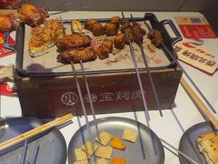 -叁宝烤肉• 西安烧烤(凤城十二路店)