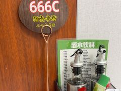 -阿忠食坊大排档·20年老店(万象城店)