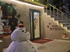 -吱咖啡西式简餐