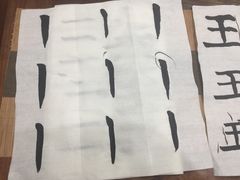 -秦汉胡同书法国画古筝围棋书院(漕宝日月光分馆)