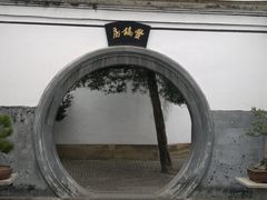 景点-蒋氏故居