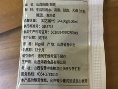 -粥公粥婆精品家常菜(青龙桥店)