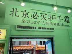 -青稚护手霜QINGZHI