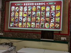 -黎耀阳财神糖水铺(华侨城店)