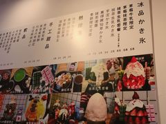 -WONDER ICE 萬得冰田(建設路总店)