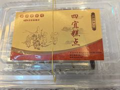 -四宜糕团店(文峰城市广场店)
