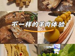 -和庆斋羊蝎子火锅·碳缸烧烤(顺义旗舰店)