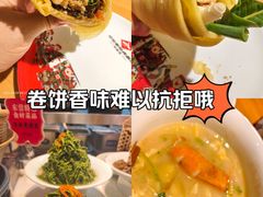 -村长家的疙瘩汤·东营菜(东营茶城店)