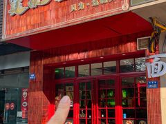 -霆记海鲜·只为这碗面(滨江店)