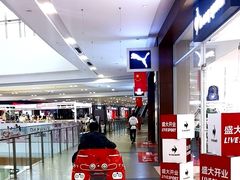 -杉杉奥特莱斯广场(哈尔滨店)