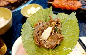 Beef Wrapped in Perilla Leaves