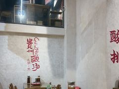 -黔哆哆地摊酸汤火锅(清湖店)