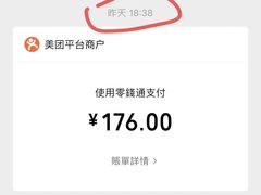 -烧蠔帮·湛江生蚝(南桥店)